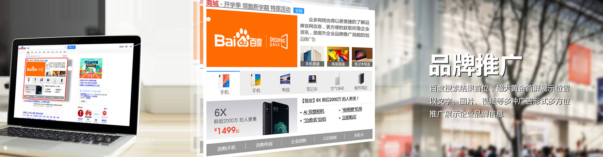 北戴河微信信息流