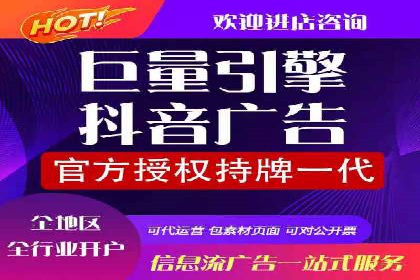360信息流广告与用户行为分析的案例研究