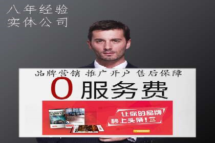 信息流广告公司如何助力电商行业——一则成功案例